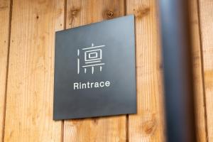 TaijiChiba (5f228a0cc12c9)さんのヘアサロン「Rintrace」のロゴへの提案
