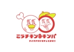 むしゃむしゃカンパニー/りょうた (5f2401870a2c7)さんの韓国式チキンとキンパのお店「ミラチキン＆キンパ」のロゴへの提案