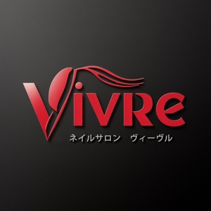 valine117 (valine117)さんのネイルサロン　ヴィーヴルのロゴ　Vivre　生きるという意味への提案