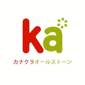 valine117 (valine117)さんの新会社　カナクラオールストーン　のロゴ作成依頼への提案