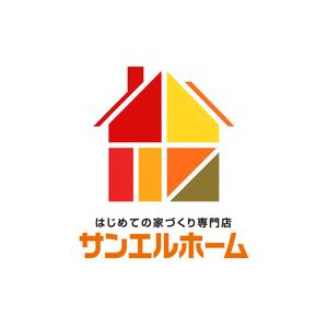 valine117 (valine117)さんの住宅会社「サンエルホーム」ハートモチーフのロゴへの提案