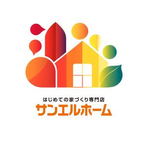 valine117 (valine117)さんの住宅会社「サンエルホーム」ハートモチーフのロゴへの提案