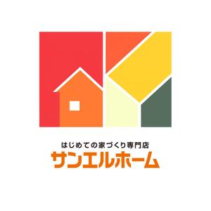 valine117 (valine117)さんの住宅会社「サンエルホーム」ハートモチーフのロゴへの提案