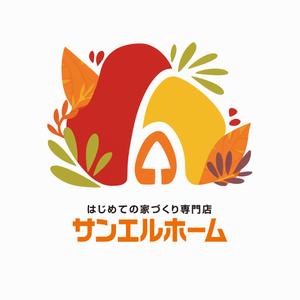 valine117 (valine117)さんの住宅会社「サンエルホーム」ハートモチーフのロゴへの提案