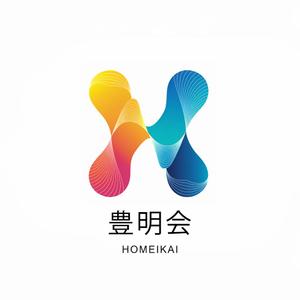 valine117 (valine117)さんの社会福祉法人　豊明会　のロゴへの提案