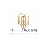 hiroyuki.s (hiro-white)さんの賃貸アパートの建物の名前「コートヒルズ高崎」のロゴへの提案