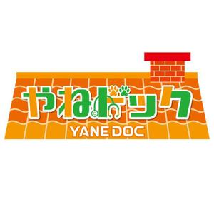 perles de verre (perles_de_verre)さんの屋根リフォーム会社「やねドック」のワードロゴへの提案