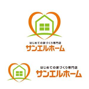 perles de verre (perles_de_verre)さんの住宅会社「サンエルホーム」ハートモチーフのロゴへの提案