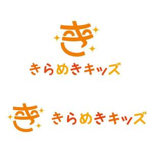 perles de verre (perles_de_verre)さんの児童発達支援・放課後等デイサービス「きらめきキッズ」のロゴへの提案