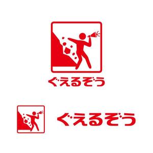perles de verre (perles_de_verre)さんの山崩れの前兆検知アプリのロゴ制作への提案