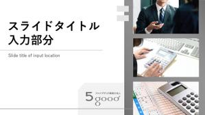 Magii (Magii)さんの自社専用の専用テンプレートを作成したい(PowerPoint)への提案