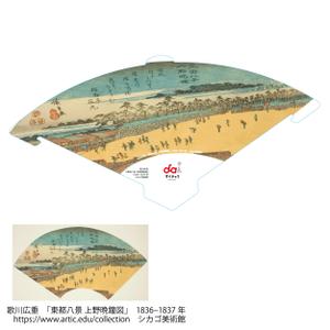 ALL DESIGN FACTORY  (all_2020)さんの【簡単】シェアサイクル「ダイチャリ」の自転車1000台に取り付けるドレスガードの背景デザインへの提案