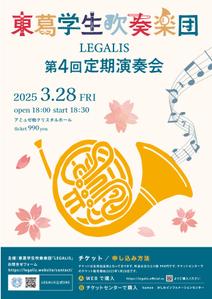 ALL DESIGN FACTORY  (all_2020)さんの学生吹奏楽団の定期演奏会のチラシ・フライヤー（A4）への提案