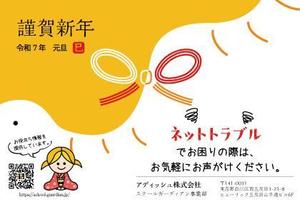 E-Design (mohagi04)さんの年賀状のデザインへの提案