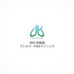 P Design (DesignStudio)さんの新規開院する呼吸器・内科クリニックのロゴ作成への提案