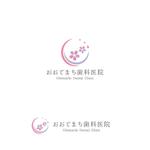 P Design (DesignStudio)さんの歯科医院のロゴ作成への提案