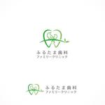 P Design (DesignStudio)さんの歯科医院「ふるたま歯科ファミリークリニック」のロゴデザインの依頼への提案