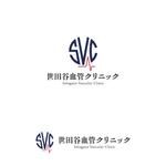 P Design (DesignStudio)さんの新規開院する血管外科クリニックのロゴ作成への提案