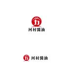 P Design (DesignStudio)さんの【ブランドロゴ】醤油メーカーの企業ロゴ作成への提案