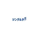 P Design (DesignStudio)さんのラフ案を基にアレンジ制作 ＞ 企業向け音楽制作ブランドのロゴへの提案