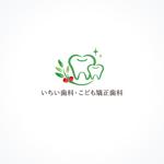 P Design (DesignStudio)さんの歯科医院「いちい歯科・こども矯正歯科」のロゴへの提案