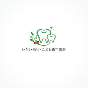 P Design (DesignStudio)さんの歯科医院「いちい歯科・こども矯正歯科」のロゴへの提案