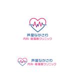 P Design (DesignStudio)さんの新規開院する内科・循環器クリニックのロゴマーク制作をお願いいたしますへの提案