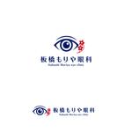 P Design (DesignStudio)さんの新規開院する眼科クリニックのロゴマーク制作への提案