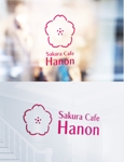 M STYLE planning (mstyle-plan)さんのカフェ「Sakura Cafe Hanon」のロゴ作成への提案