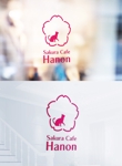 M STYLE planning (mstyle-plan)さんのカフェ「Sakura Cafe Hanon」のロゴ作成への提案