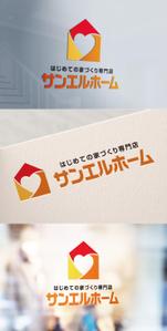 M STYLE planning (mstyle-plan)さんの住宅会社「サンエルホーム」ハートモチーフのロゴへの提案