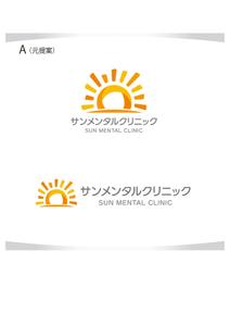 M STYLE planning (mstyle-plan)さんの新規開院する心療内科・精神科のロゴ作成への提案