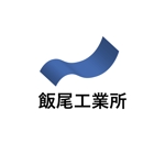 monomawaru (sakuma_shigeru)さんの板金製造業（工作機械部品の製造）への提案