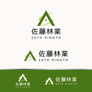 pukupuku ()さんの素材生産業者「有限会社佐藤林業」の企業ロゴへの提案
