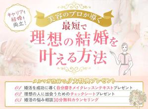 TaYu Design (yukinosuke0809)さんのランディングページのヘッダーデザインへの提案
