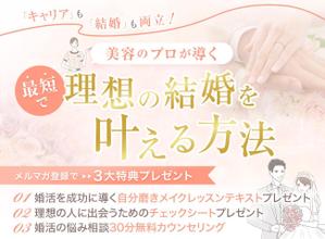 TaYu Design (yukinosuke0809)さんのランディングページのヘッダーデザインへの提案