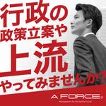 TaYu Design (yukinosuke0809)さんのSNS用求人広告のバナー（Facebook・Instagram）への提案