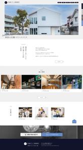 Luce mk (93moko)さんの住宅会社のトップページデザイン【1Pのみ】への提案