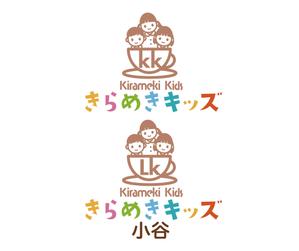 hamingway (hamingway)さんの児童発達支援・放課後等デイサービス「きらめきキッズ」のロゴへの提案