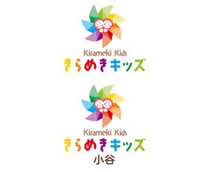 hamingway (hamingway)さんの児童発達支援・放課後等デイサービス「きらめきキッズ」のロゴへの提案