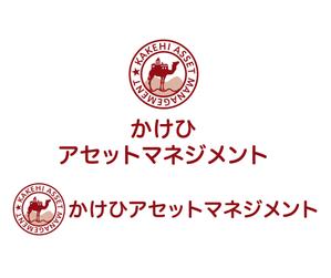 hamingway (hamingway)さんの資産管理会社のロゴへの提案