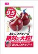 松孝さま_001.jpg