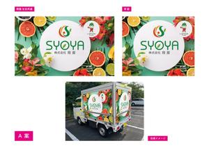 blocdesign (blocdesign)さんの移動販売車用の看板イラストへの提案