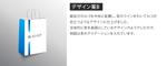 さのみ＠web&グラフィックデザイナー (mchoco)さんの株式会社ミライエ不動産販売の紙袋のデザインへの提案