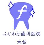 YU CREATIVE DESIGN (walk-on-yu-an)さんの歯医者さんのロゴへの提案