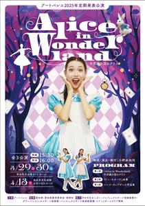 Mon DESIGN (U-dai9)さんのバレエ発表公演のチラシデザインへの提案