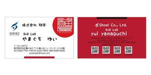 shijimin (kunin6518)さんの民泊運営部署　名刺デザインの作成（表裏）への提案