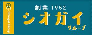 shijimin (kunin6518)さんのシオガイタオルデザインへの提案