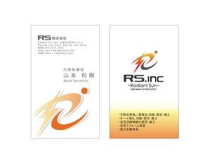 shijimin (kunin6518)さんの太陽光発電をメインとする電気工事会社の名刺デザイン依頼への提案