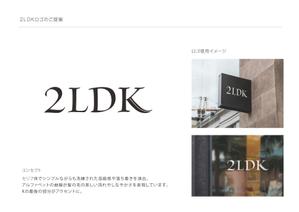 NAHE design (misato0804)さんの美容室「2LDK」のロゴへの提案